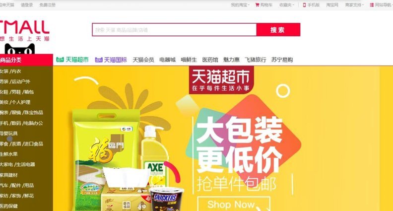 白条购物额度怎么提现