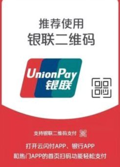 美团月付取现二维码的生成秘密