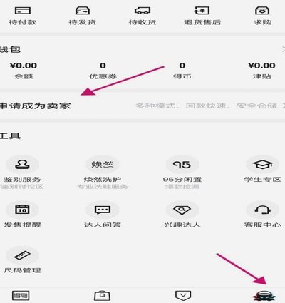 得物提现与订单取消流程解析