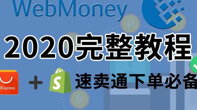 得物当月销售额怎么提现