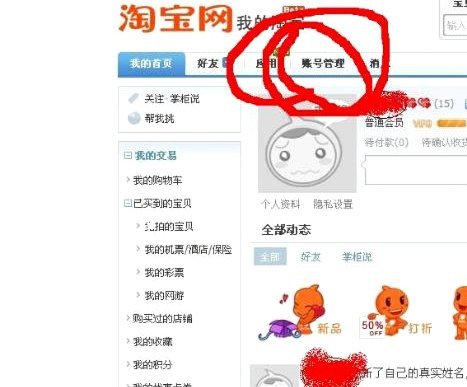 支付宝限制支出了急用钱怎么办