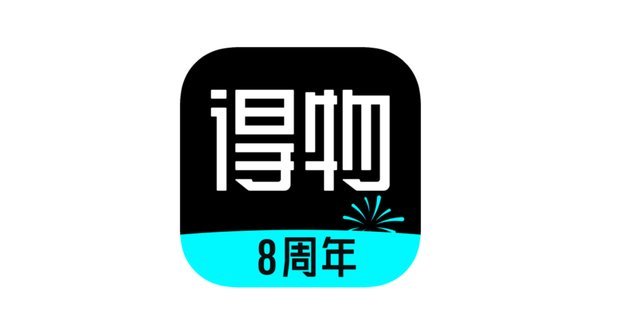 得物app怎么提现