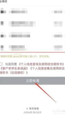 羊小咩额度可以提现吗