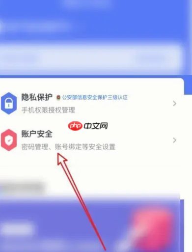 分期乐怎么拨打人工