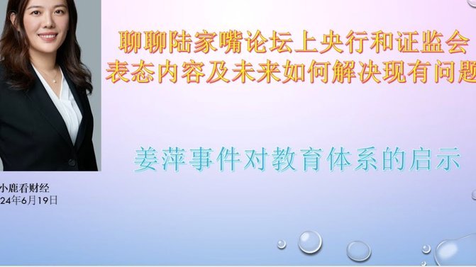 鹿优选借款：智能风控背后的真相