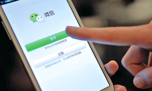 微信分付的智能信用支付体验