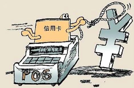 刷多少不被怀疑套现？