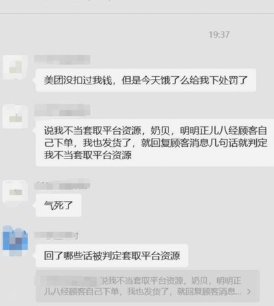 美团月付隐藏玩法大揭秘