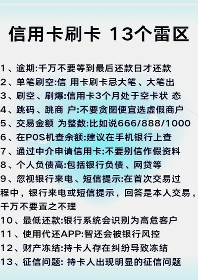 荔枝卡包额度能提现吗？看完这篇详解