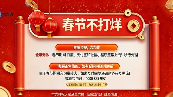 分期乐套现方式