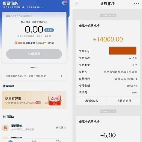 拍拍贷能套出来吗