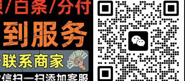 白条额度提现至银行卡安全吗