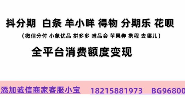 得物提现全攻略：步骤、限制与注意事项一文看懂