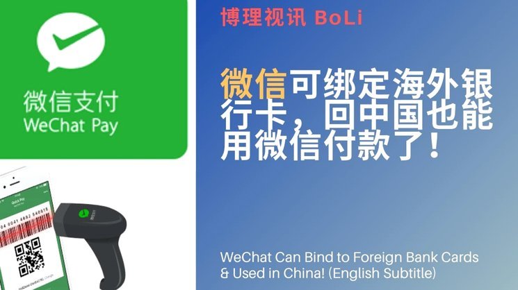 微信分付怎么套出来现金呢