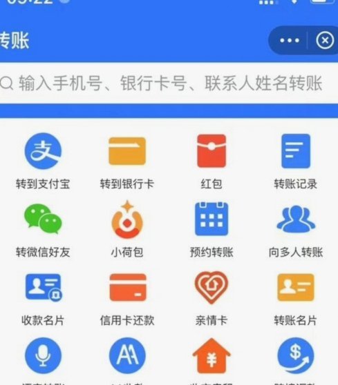 微信分付怎么套出来现金呢
