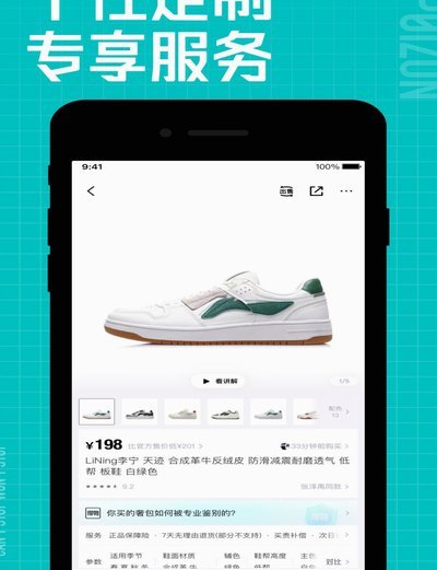 得物额度提现全解：方法与风险解析