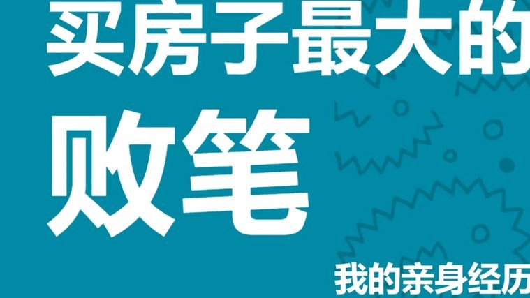 得物额度取现 怎么提现 套现