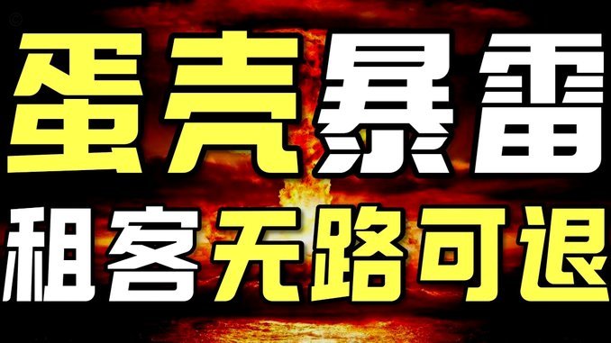 拿去花套现骗局