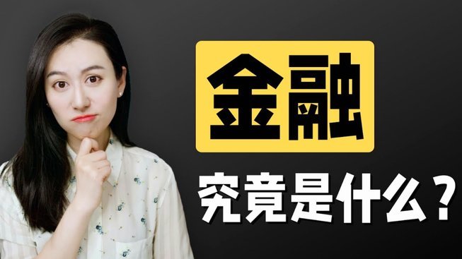 分付怎么套现金