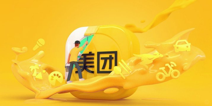 美团月付怎么提现出来
