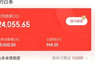白条现取是什么