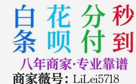白条现取是什么