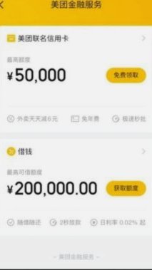 花呗平台怎么样