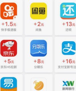 分期乐在哪个软件用的
