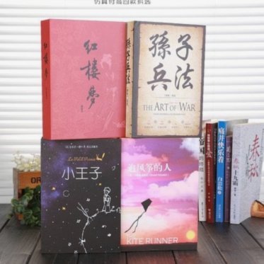 花呗套钱啥意思