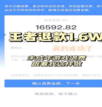 鹿卡会员怎么退