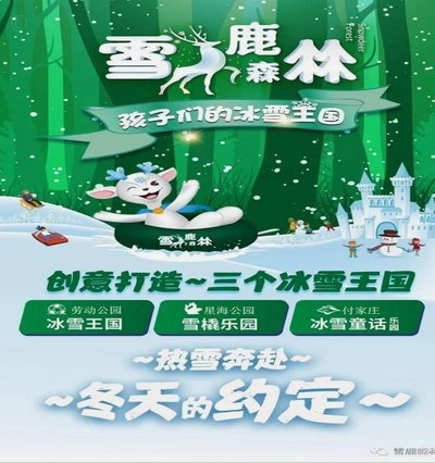 鹿卡会员怎么退