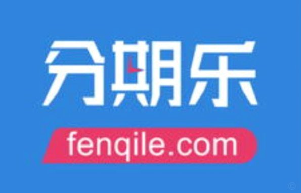 分期乐账户怎么注销