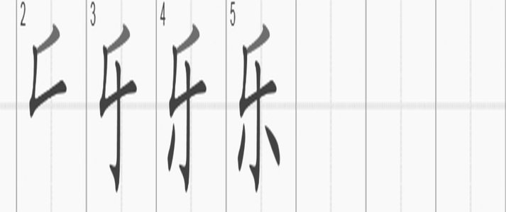 分期乐利息是怎么算的