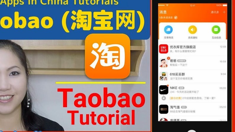 淘宝先用后付的商家