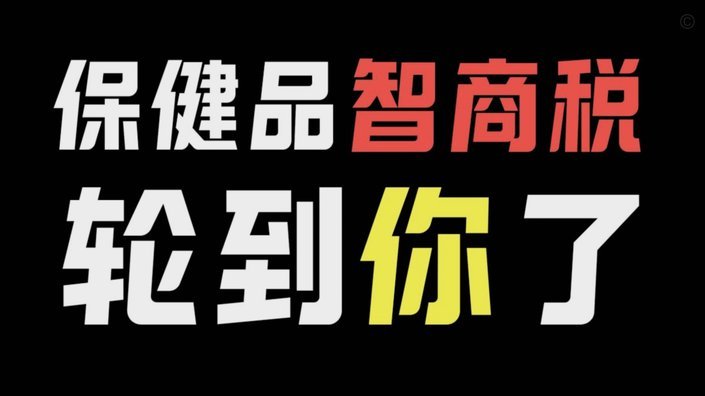 分付要扫哪种二维码才能消费