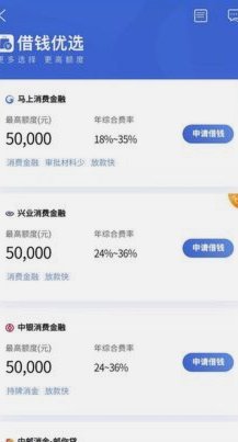携程旅行拿去花怎么套出来