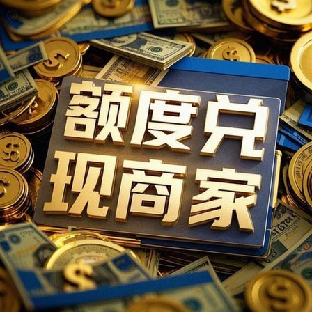 分期乐购物额度怎么买东西