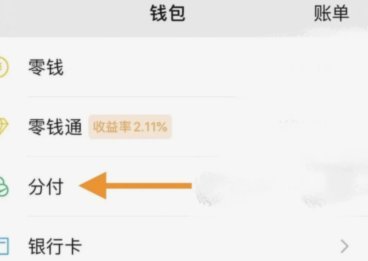 拿去花取现通过率