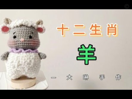 羊小咩享花卡闪付开通指南