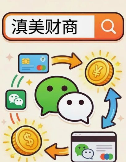 拿去花2000能不能套 现了