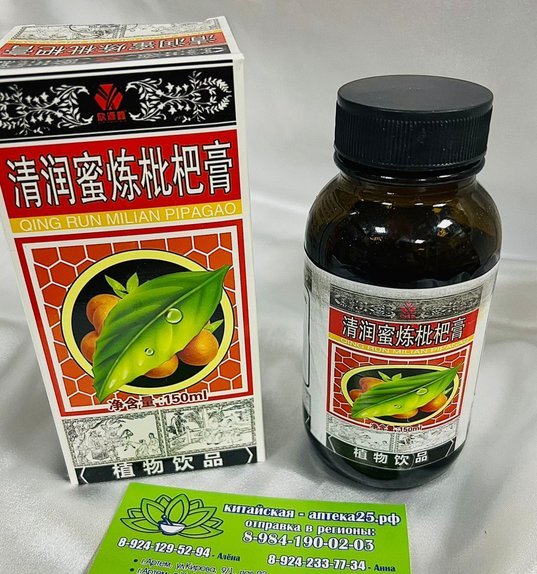 美团买药怎么用