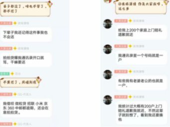 拍拍贷款是什么平台