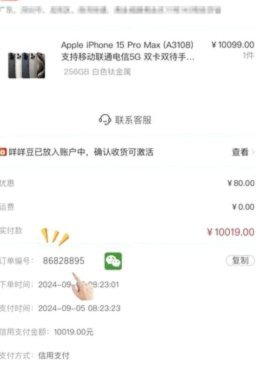 鹿优选供需重构回收