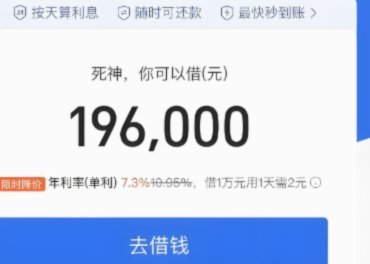 怎么能联系到花呗客服电话