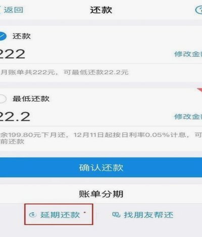 怎么能联系到花呗客服电话