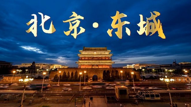 京东白条提现有妙招