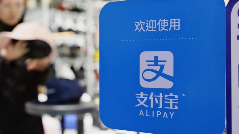支付宝限制支付怎么把钱取出来