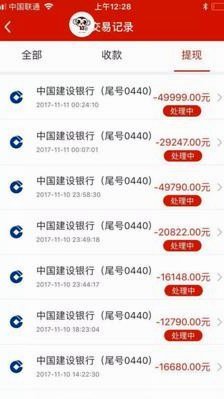 花呗套现手续费如何？