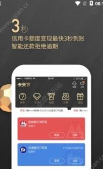 得物额度取现 平台是什么软件