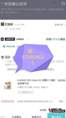 得物购物额度怎么用